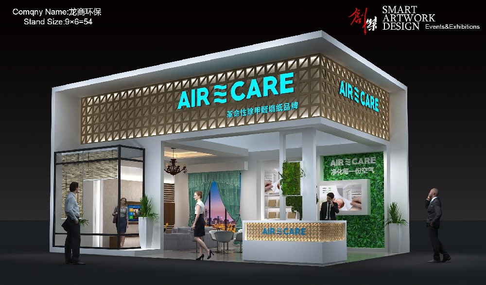 AIR CARE