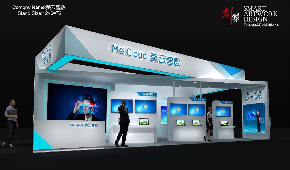 MEICLOUD